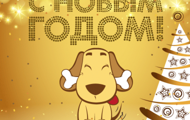 График работы магазина График работы магазина